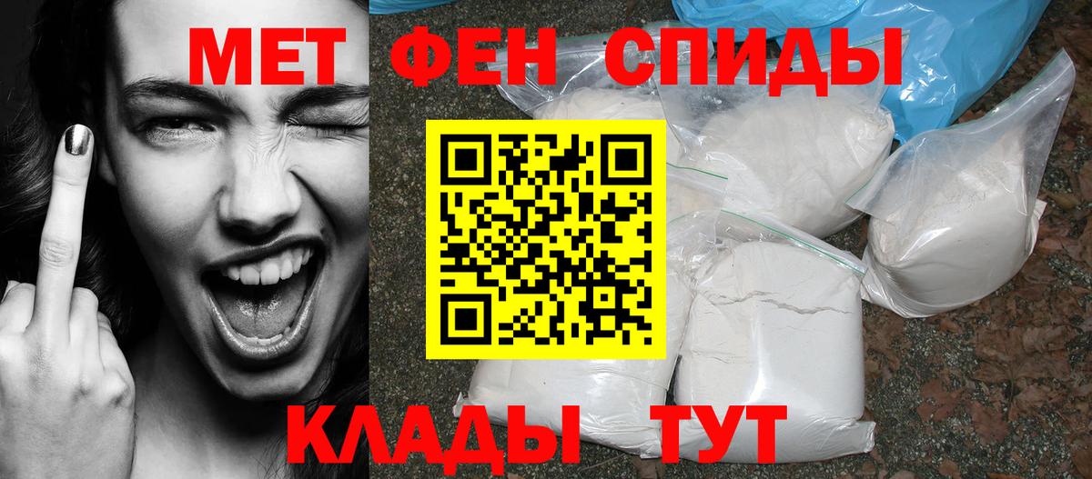 Амфетамин  Вход с VPN  Казань  АМФ 98% 
