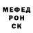 Метадон кристалл Rep World