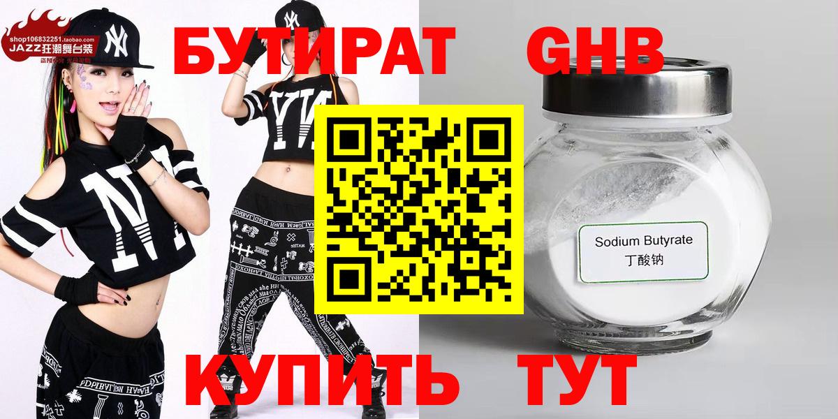 Марихуана  Марихуана  Мефедрон кристаллы  ЭКСТАЗИ  LSD-25  Казань  КОКАИН  Вход с VPN  ГАШИШ 