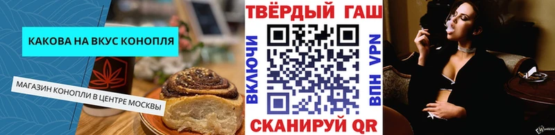 Еда ТГК конопля  Казань 