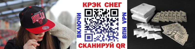 COCAIN Перу  Казань 