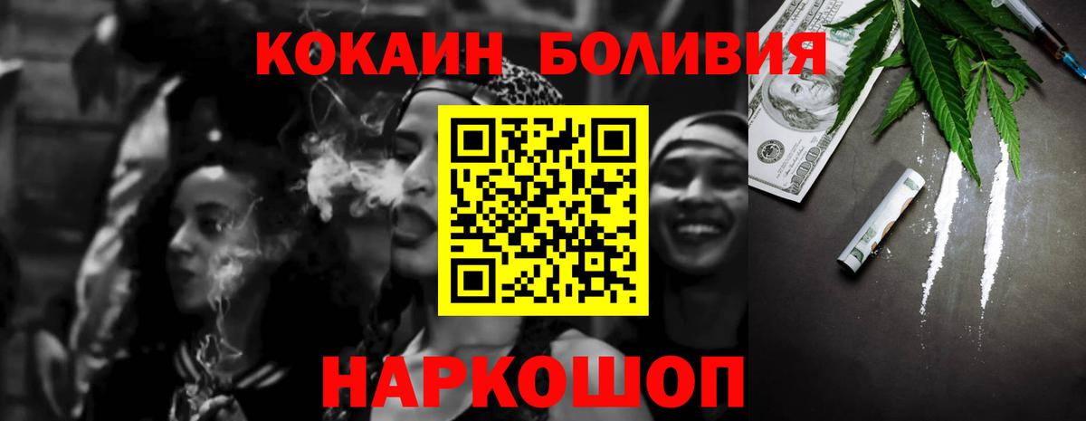 Кокаин Колумбийский Казань