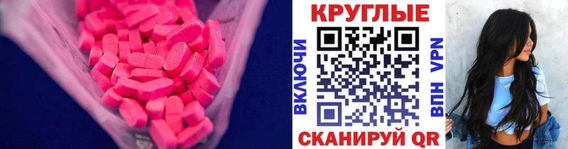 продажа наркотиков Казань даркнет как зайти ЭКСТАЗИ 99%
