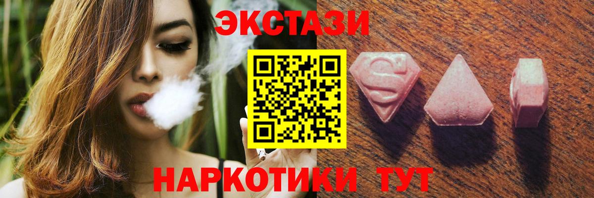 Экстази 99% Казань