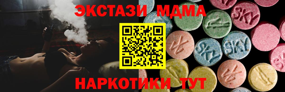Казань  Ecstasy  Вход с VPN  Ecstasy louis Vuitton  Экстази 99% 