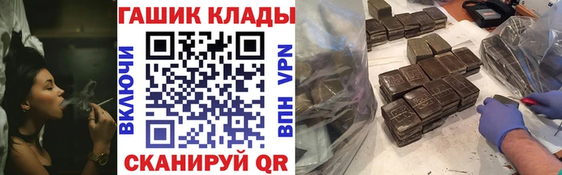 дарк нет Telegram  Казань  ГАШИШ ice o lator 