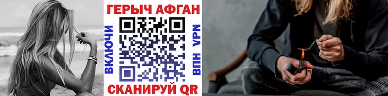 как найти наркотики OMG рабочий сайт ГЕРОИН белый Казань