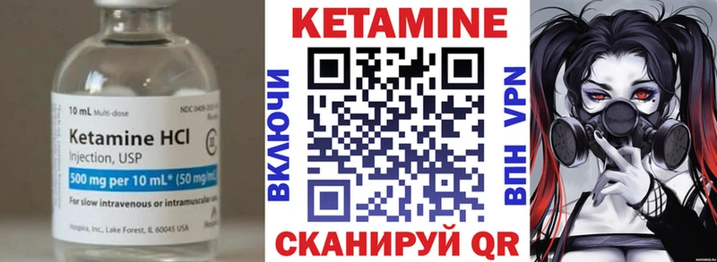 Кетамин ketamine  Казань 