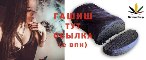 шишки Алзамай