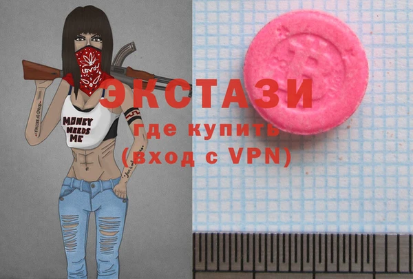 шишки Алзамай