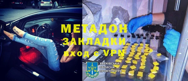стафф Алексин