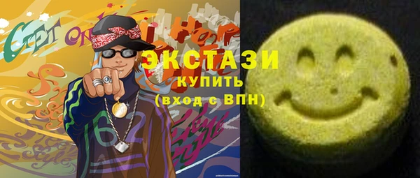 шишки Алзамай