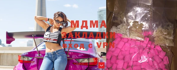 шишки Алзамай