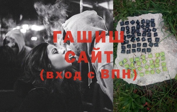 шишки Алзамай