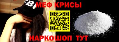 мефедрон VHQ Кулебаки
