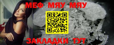 стаф Кумертау