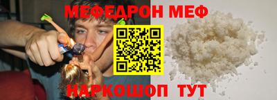 стаф Кумертау