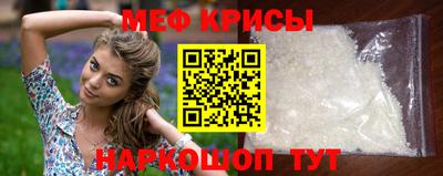 мефедрон VHQ Кулебаки