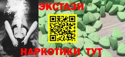 мефедрон VHQ Кулебаки