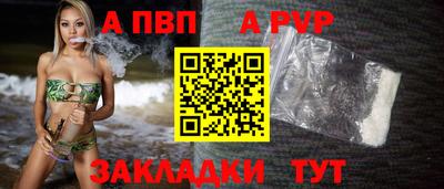 стаф Кумертау