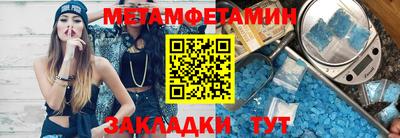 стаф Кумертау