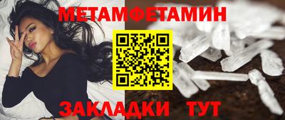 мефедрон VHQ Кулебаки
