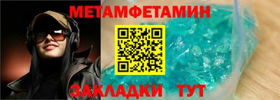 мефедрон VHQ Кулебаки