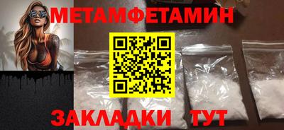 стаф Кумертау
