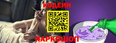 мефедрон VHQ Кулебаки