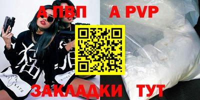 стаф Кумертау