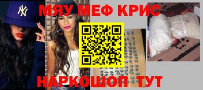 стаф Кумертау