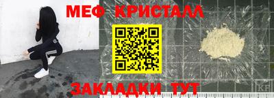 стаф Кумертау