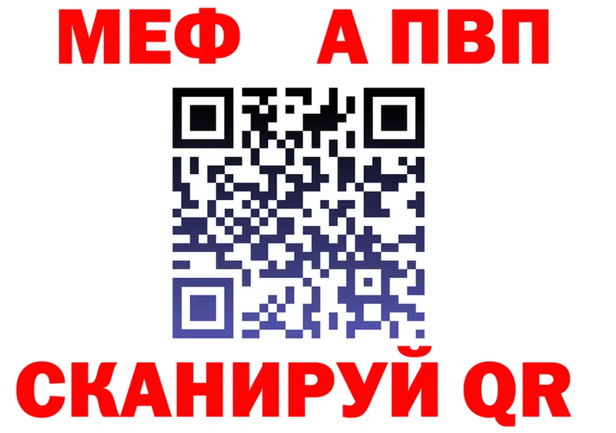 МЕТАДОН белоснежный зеркало shop hydra Казань