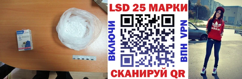где купить наркотик  Казань  shop формула  Лсд 25 экстази кислота 