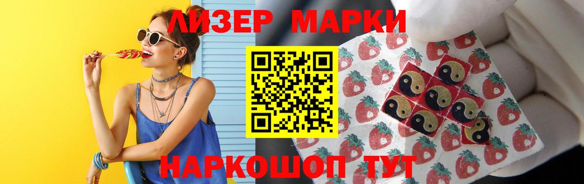 Казань  Лсд 25 экстази кислота  LSD-25 экстази ecstasy  Вход с VPN 