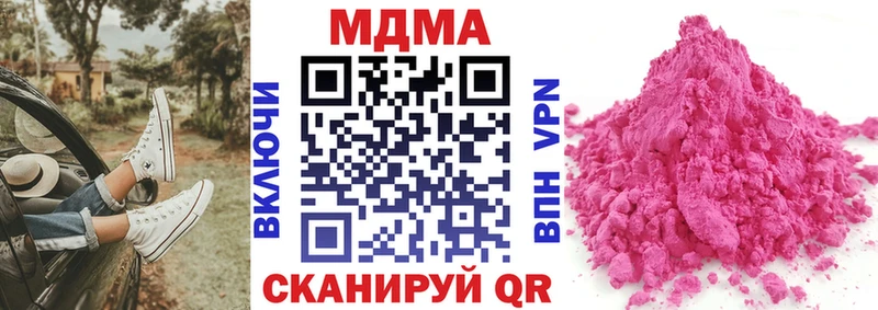 MDMA Molly  Казань 