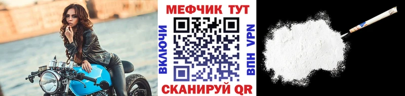 МЕГА как зайти  Казань  МЯУ-МЯУ мука 