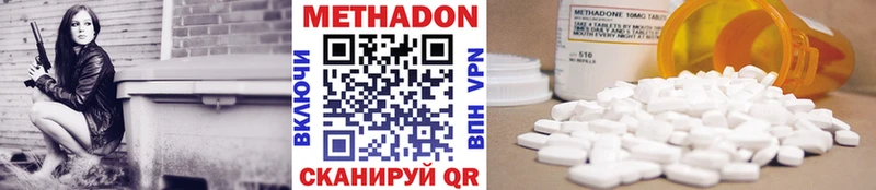 Метадон кристалл Казань
