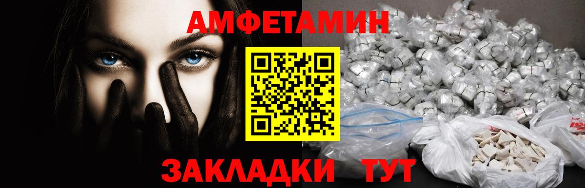 МЕТАМФЕТАМИН кристалл Казань