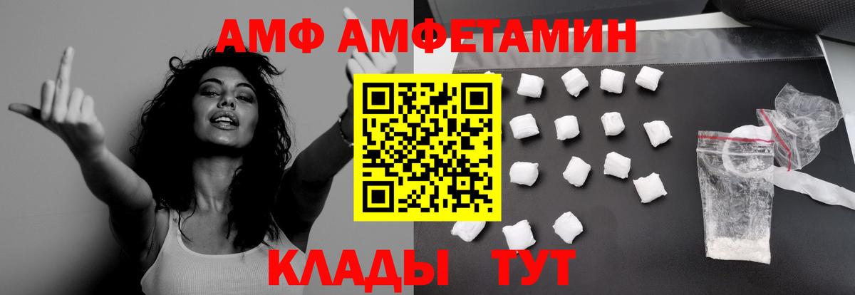 МЕТАМФЕТАМИН витя  Вход с VPN  МЕТАМФЕТАМИН витя  Казань 