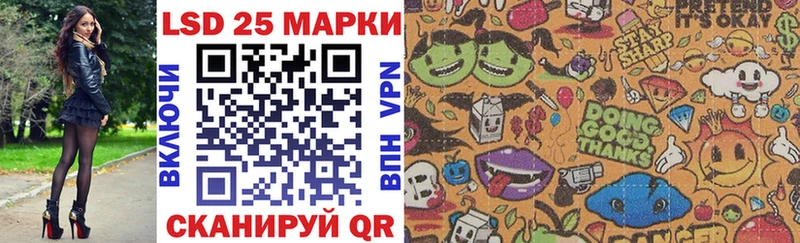Марки N-bome 1,8мг  кракен   Казань 