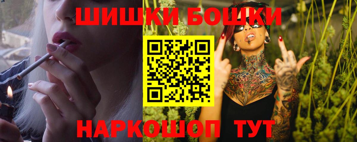 Казань  МАРИХУАНА семена  Вход с VPN  Канабис White Widow  Марихуана план  Каннабис OG Kush 